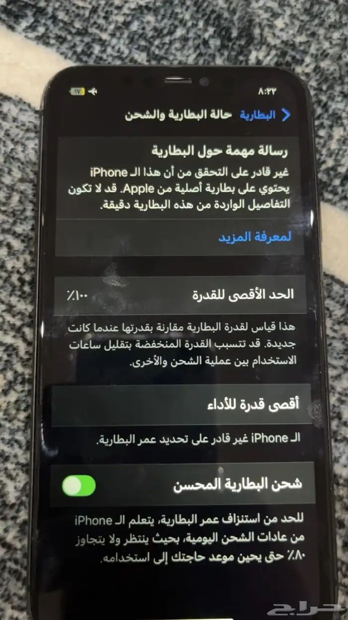 ايفون 11 2