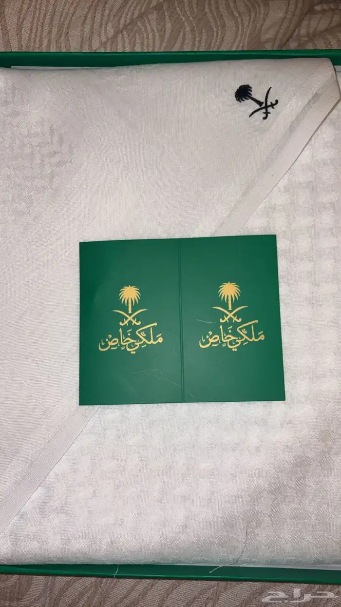 شماغ ابيض ملكي خاص جديد 2
