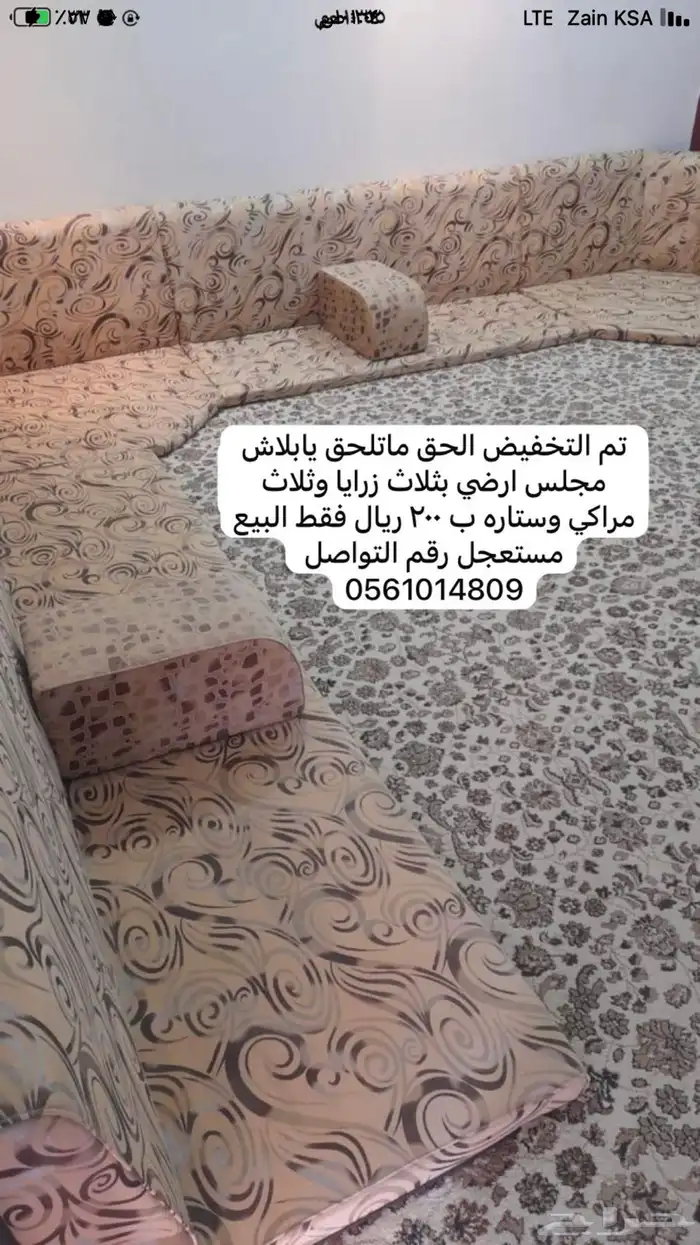 العياثم 0