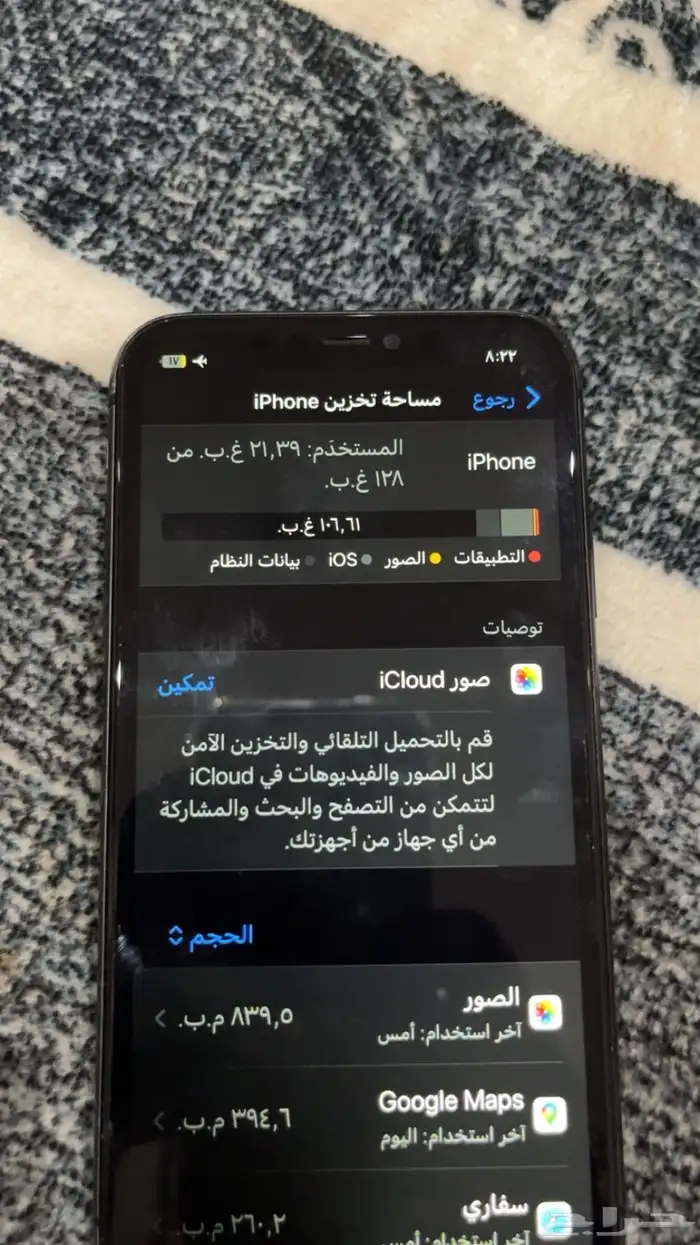 ايفون 11 0
