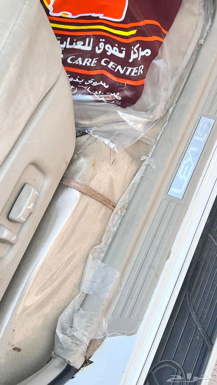 لكزس 2007 470 LX 23