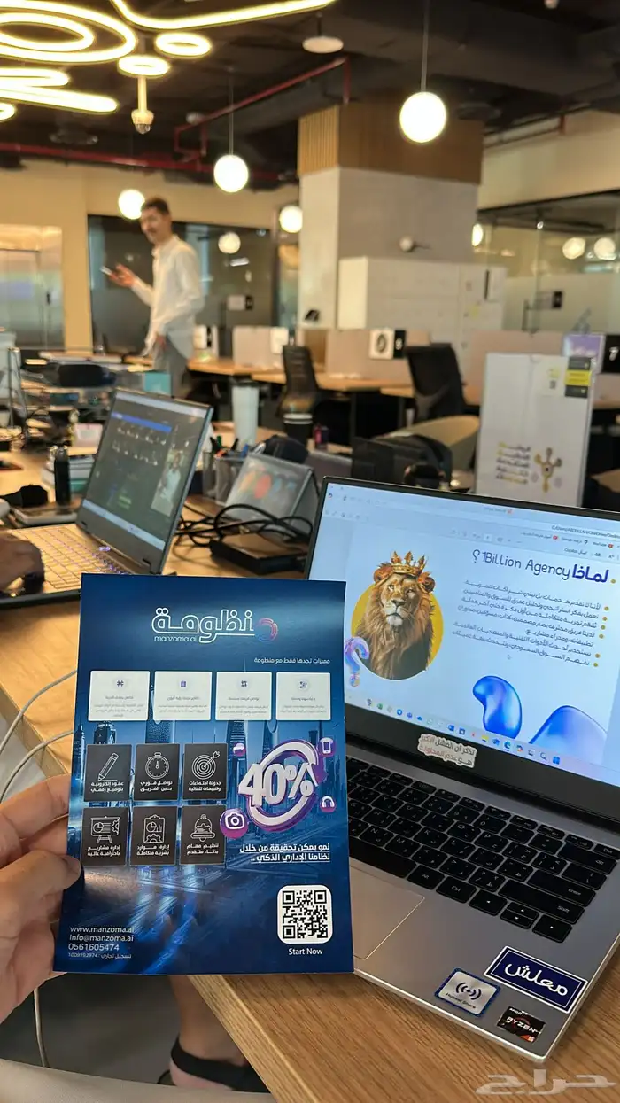 تسويق عالمي رقمي وحي شركة 1billion 11