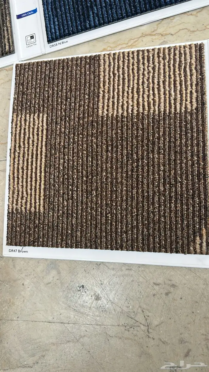 موكيت بلاط مكاتب 50x50 سعر خاص 17