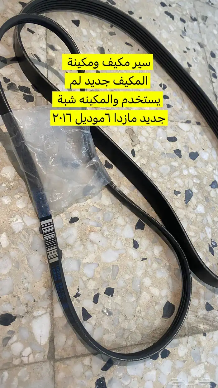 قطع مازدا 6 3