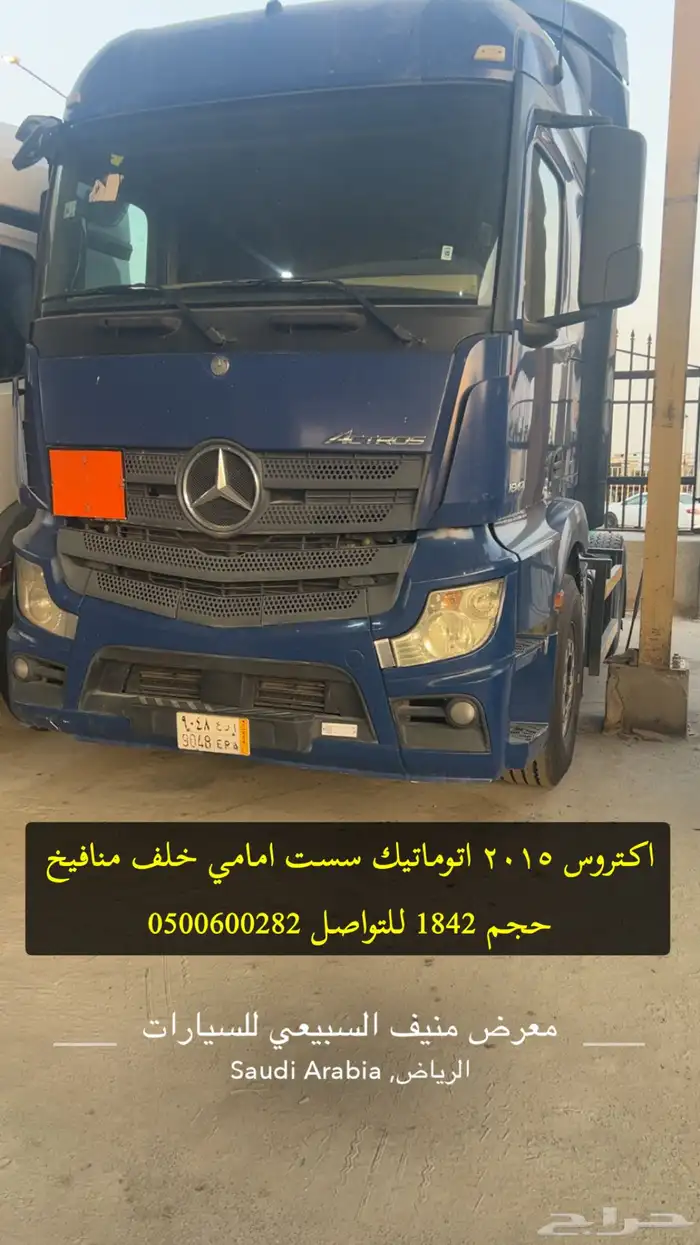اكتروس موديل 2015 0