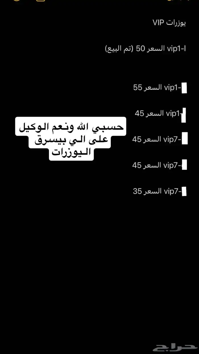 متوفر يوزرات سناب 3