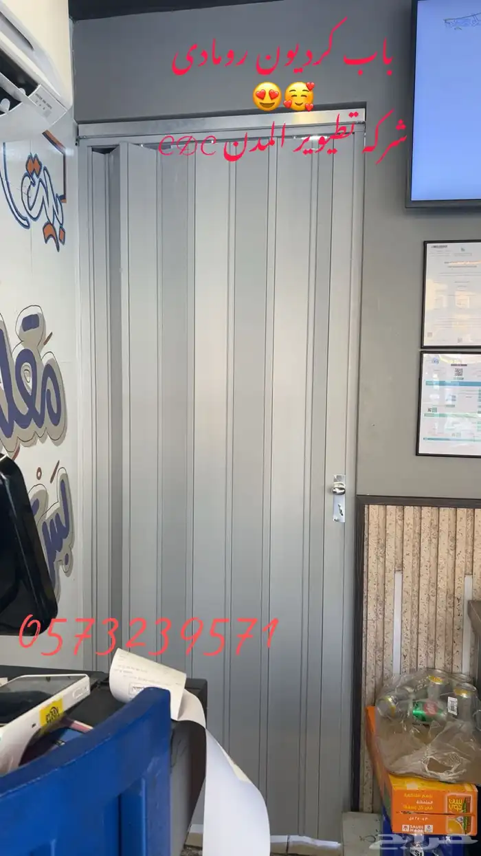 ستارا رول باب سحاب باب جلد  ا ست ستارا عمود ستارا خشب 97