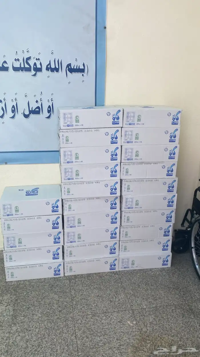 بيع وتوصيل ماء 5