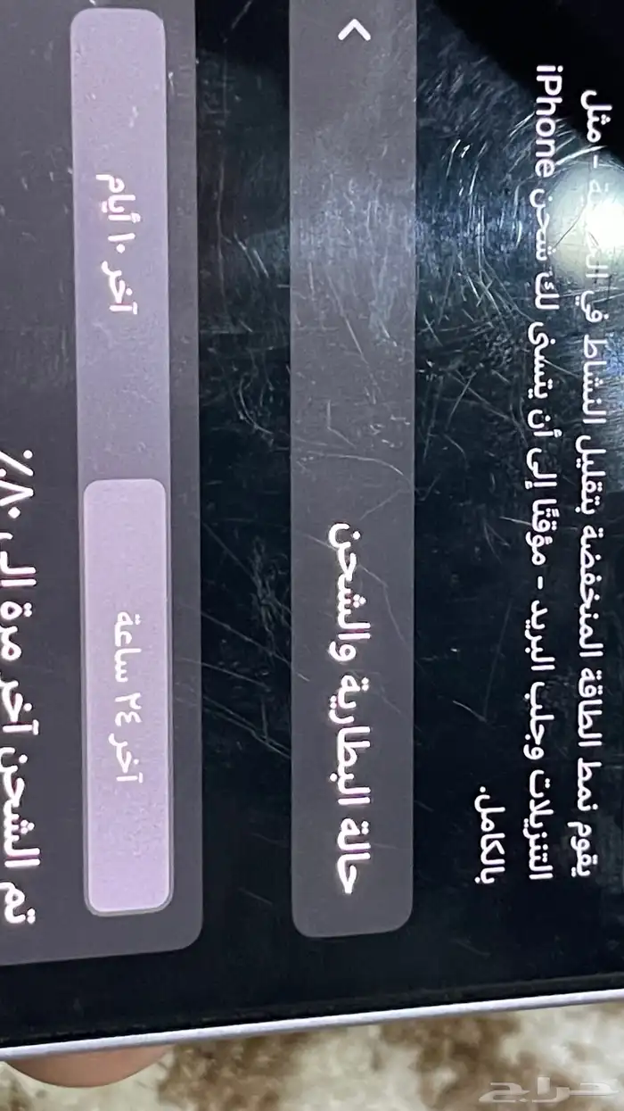 آيفون 14 العادي 8