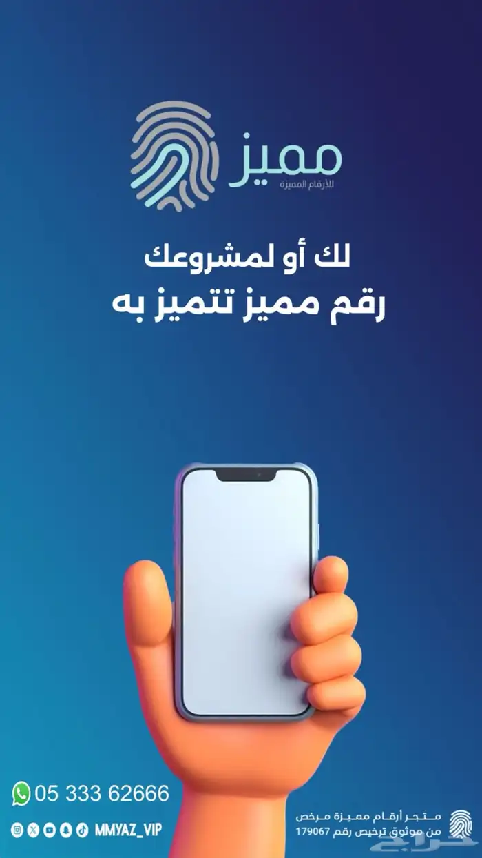 لوحة مميزة 750 2