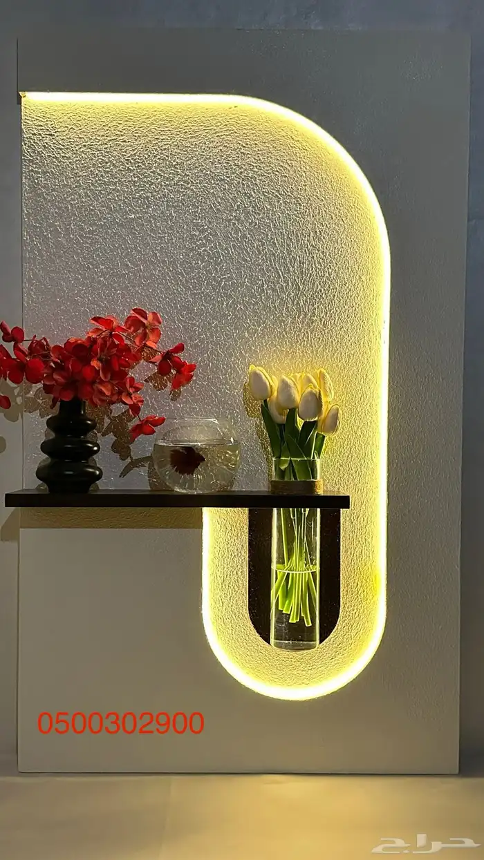 لوحه جداريه مع الاناره 14