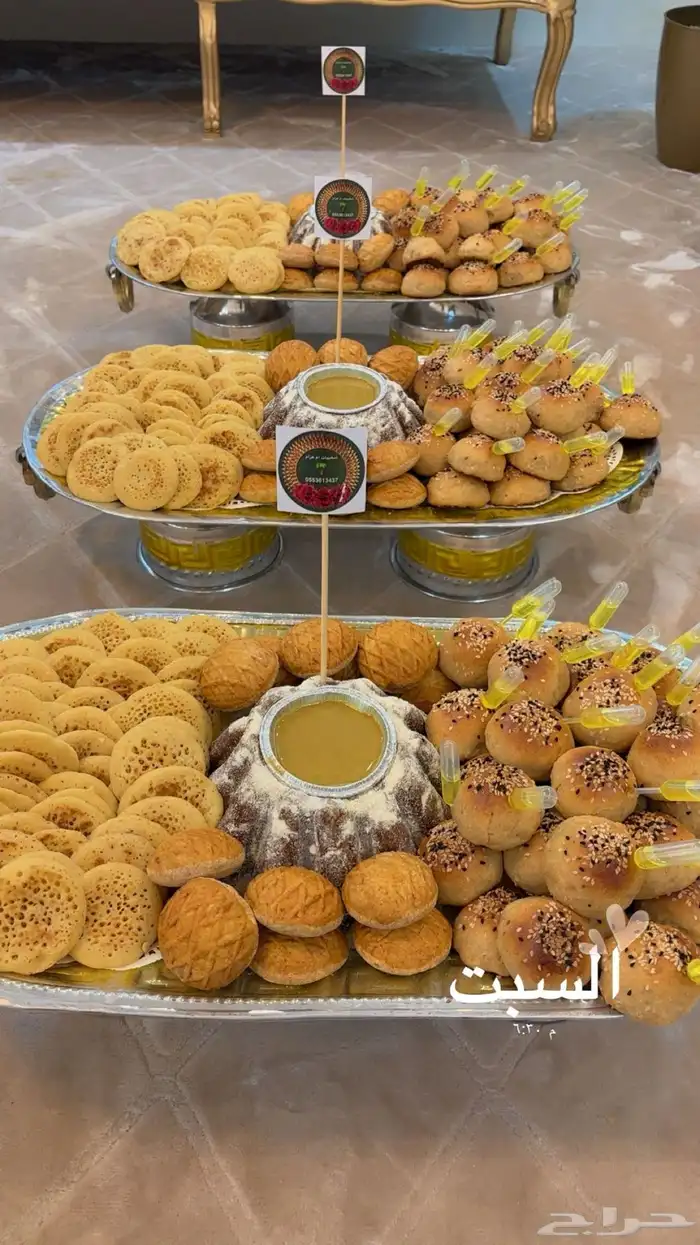صواني ضيافه شعبيه 0