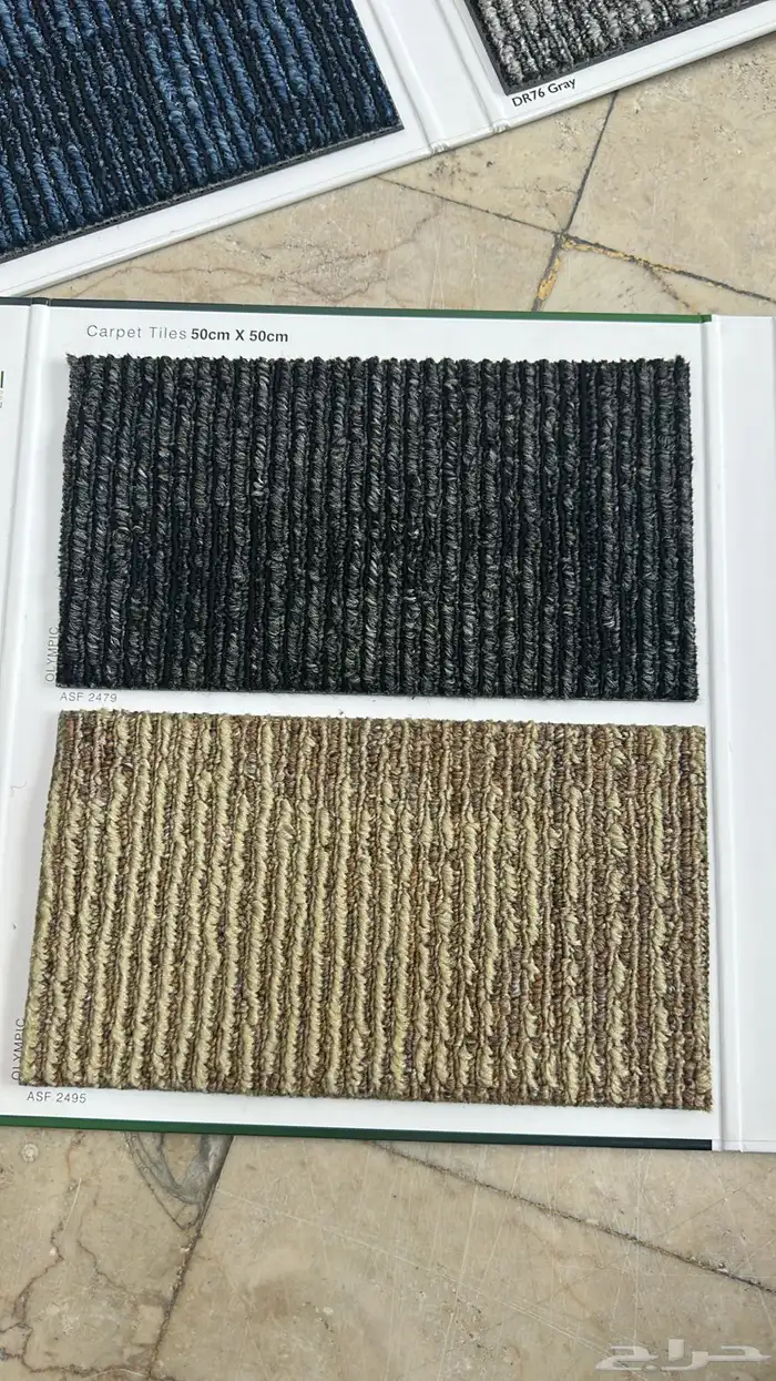 موكيت بلاط مكاتب 50x50 سعر خاص 5