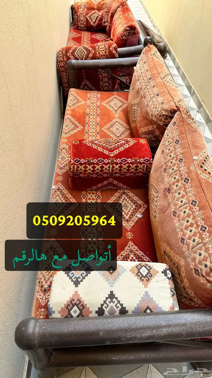 كراسي 0