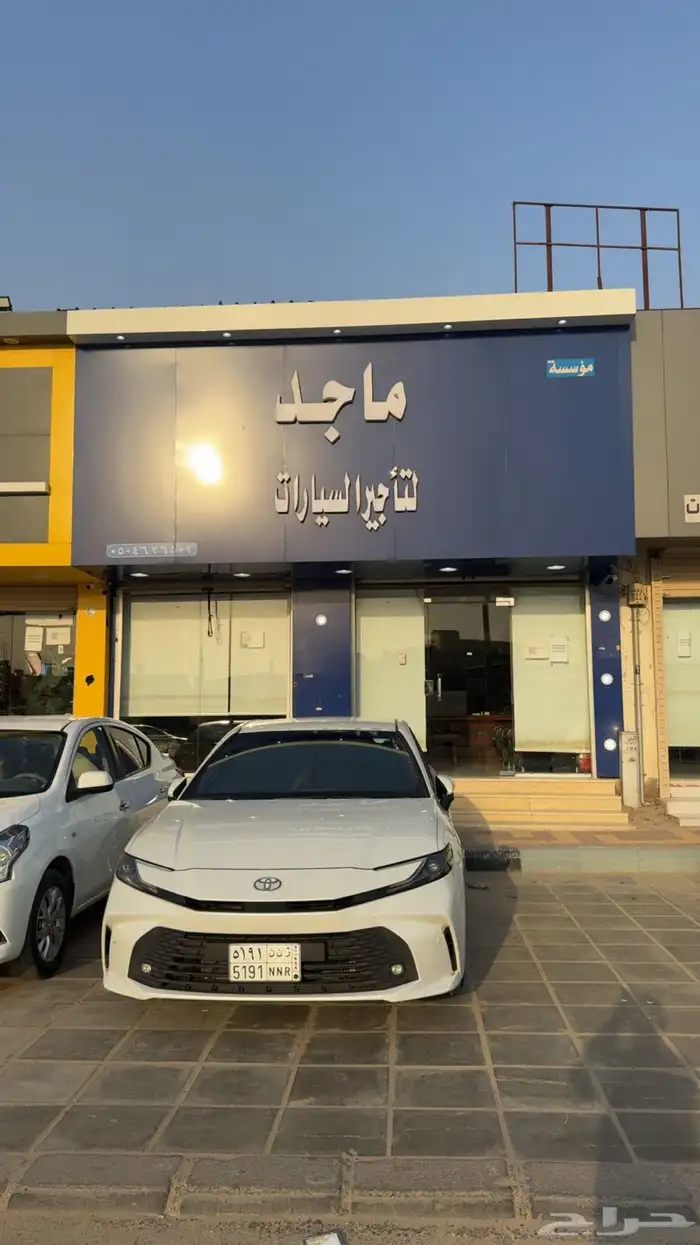 مؤسسة الماجد تأجير السيارات الموقع حفر الباطن 0