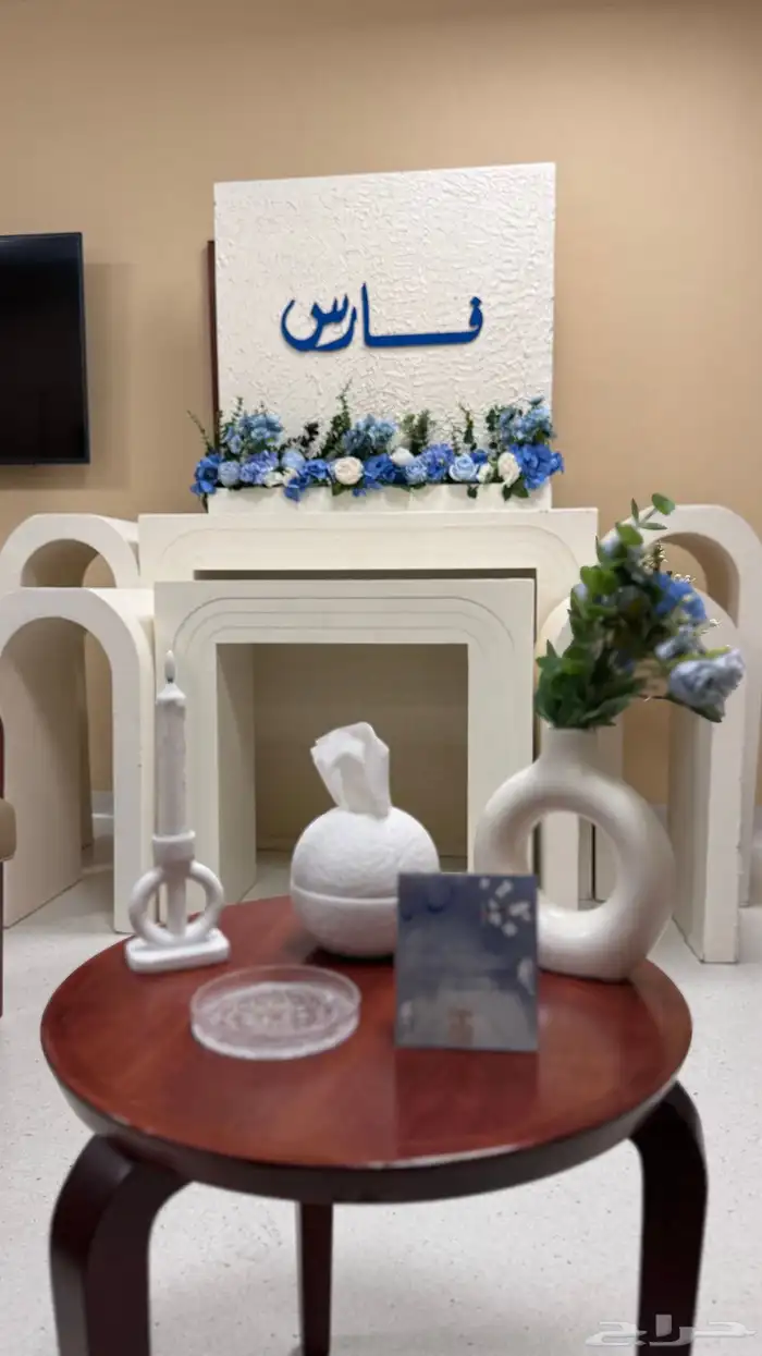 تنسيق استقبال مولود 4