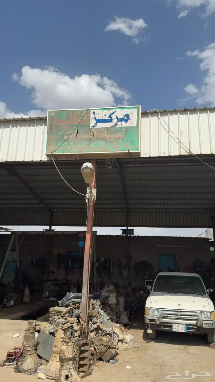 جميع قطع الخيار تشليح الخليج 0