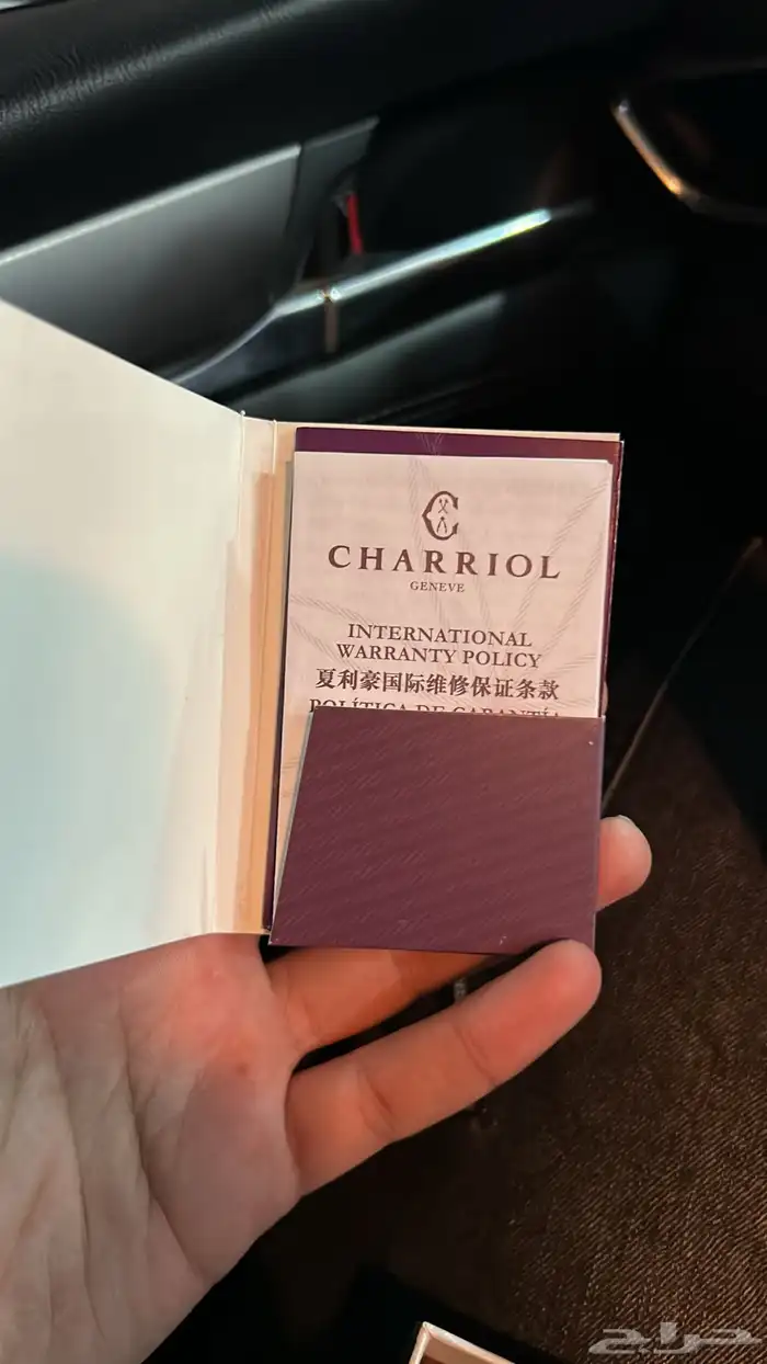 اسوارة CHARRIOL 3