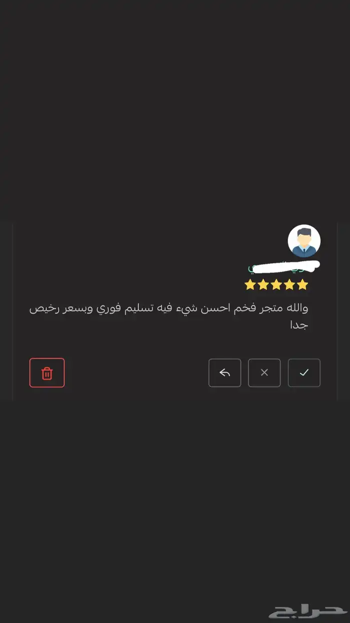 نتفلكس شهر اعلى جودة تسليم فوري باسعار رمزية 4