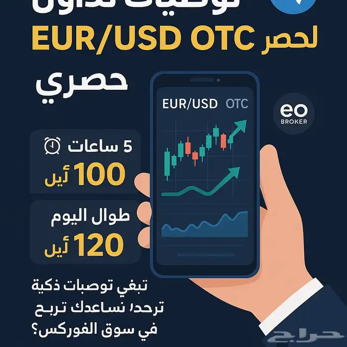 بوت تداول 0