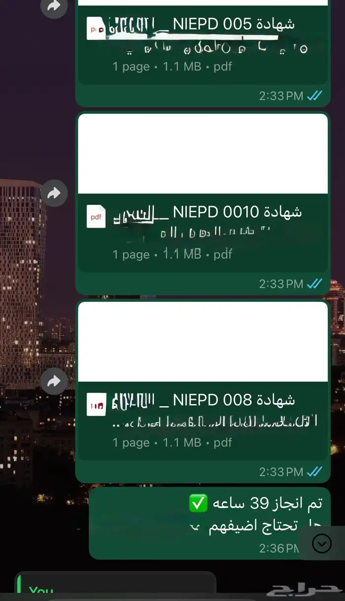 ساعات تطوير مهني للمعلمين نظام فارس 3