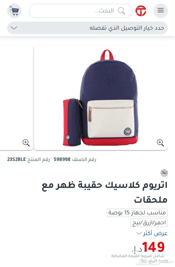 شنطة ماركة 0