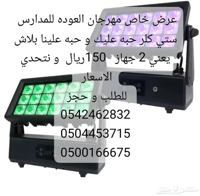 ستي كلر حبه علينا بلاش 0