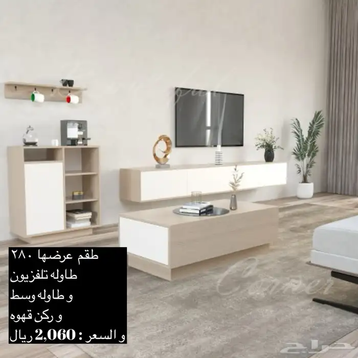 طاولات تلفزيون معلقه او ارضي اشكال جميله و شحن مجاني 5