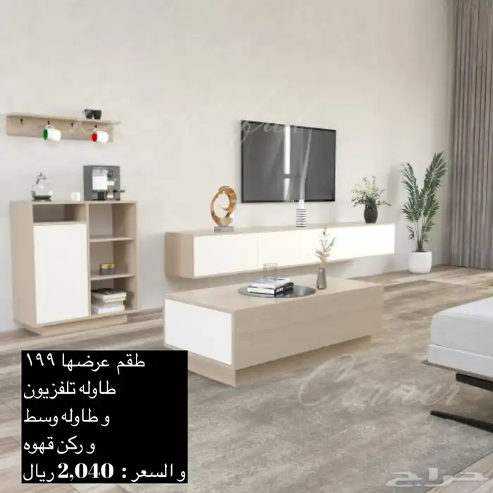 طاولات تلفزيون معلقه او ارضي اشكال جميله و شحن مجاني 6