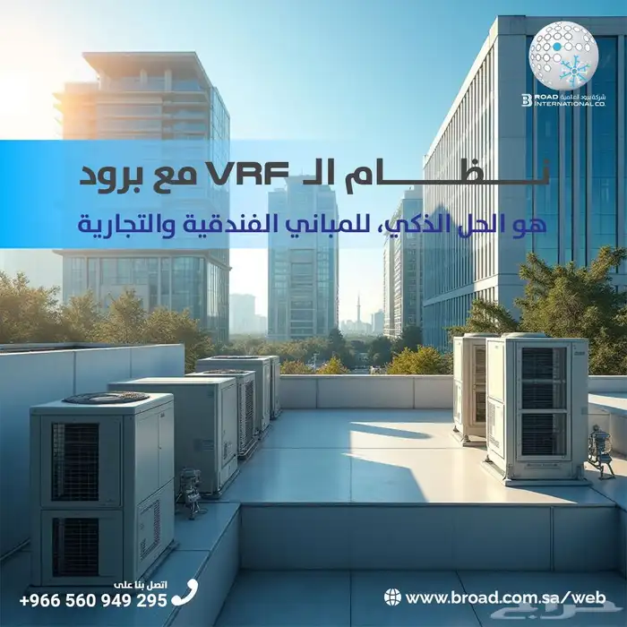 تاسيس اعمال الدكت مجاري الهواء مكيفات مركزي دكت باكج 25 طن 9