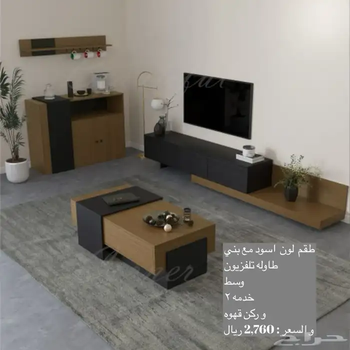 طاولات تلفزيون معلقه او ارضي اشكال جميله و شحن مجاني 11