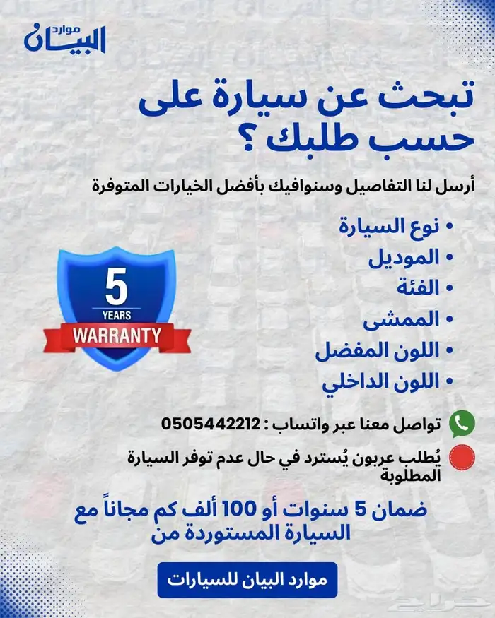 GMC سييرا 2021 SLT ديزل   غمارتين فل كامل 10