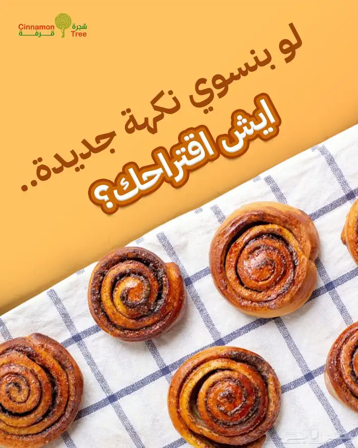 مصمم جرافيك- تصميم بوستات فيديو وصور - تصاميم وتصميمات 2