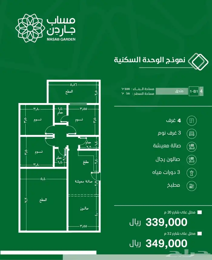 عقار 8