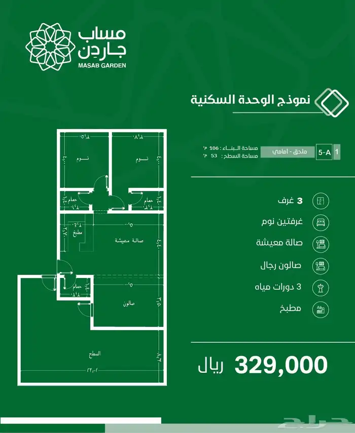 عقار 9