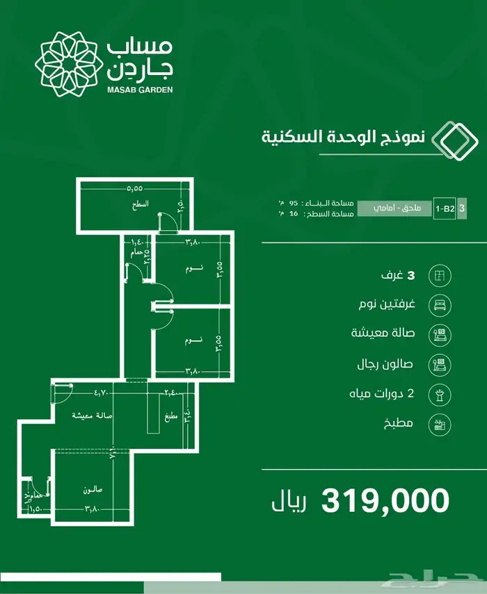 عقار 7