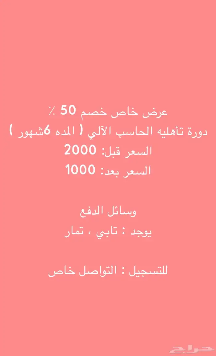 دورة تدريبية 0
