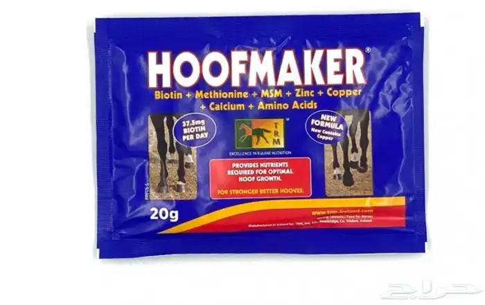 شكايم متنوعة   فيتامين حافر hoof maker 1
