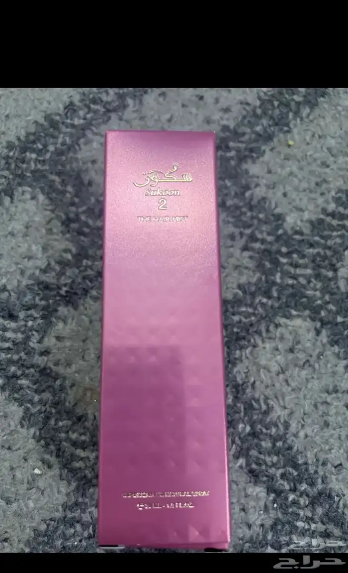 البيع عطور 4