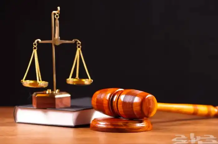 خدمات قانونية 0