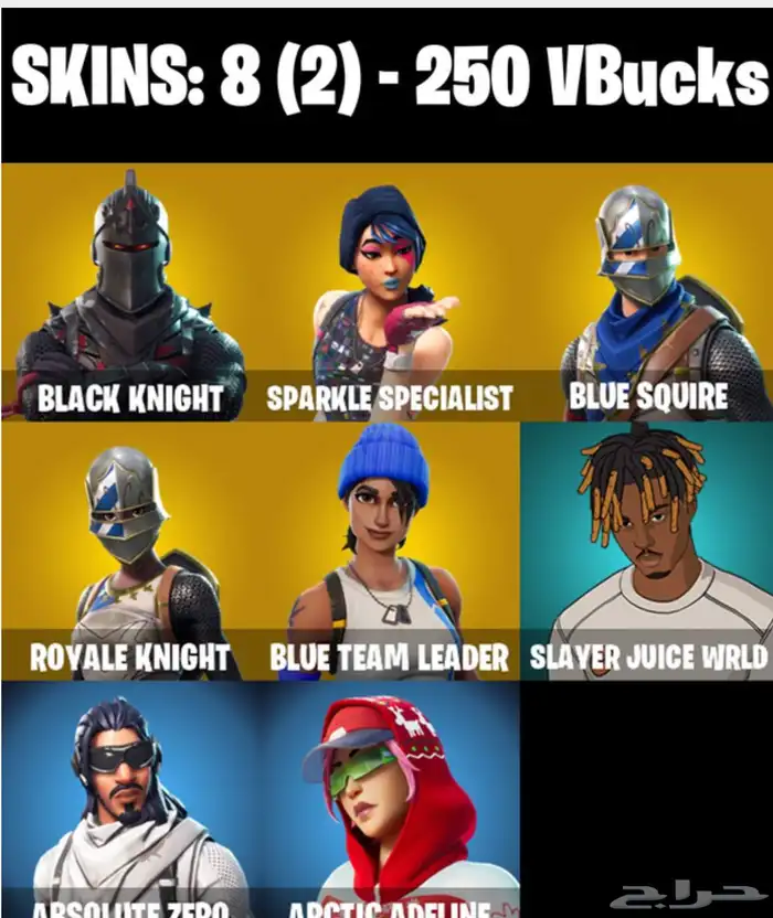 حساب فورت نايت شيطون بسعر رخيص مضمون 0