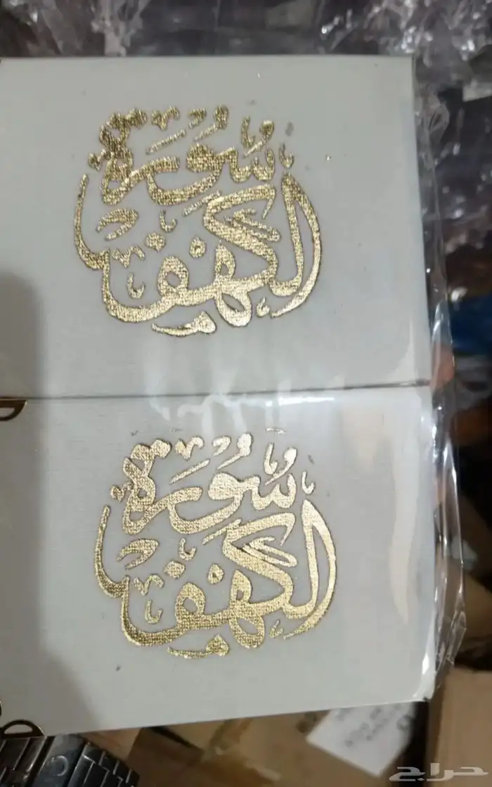 هدايا توزيعات بوكسات لجميع المناسبات 7