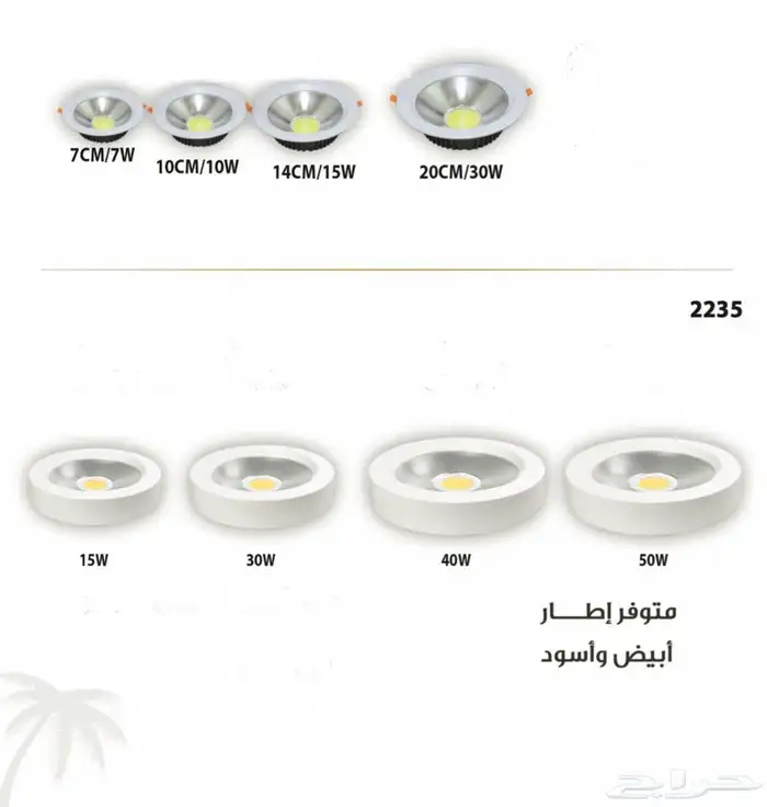 أسعار جملة كهرباء وسباكة 49