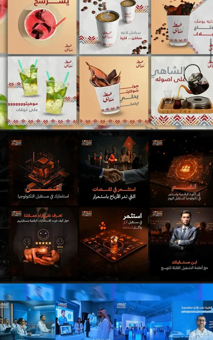 تسويق عالمي رقمي وحي شركة 1billion 9