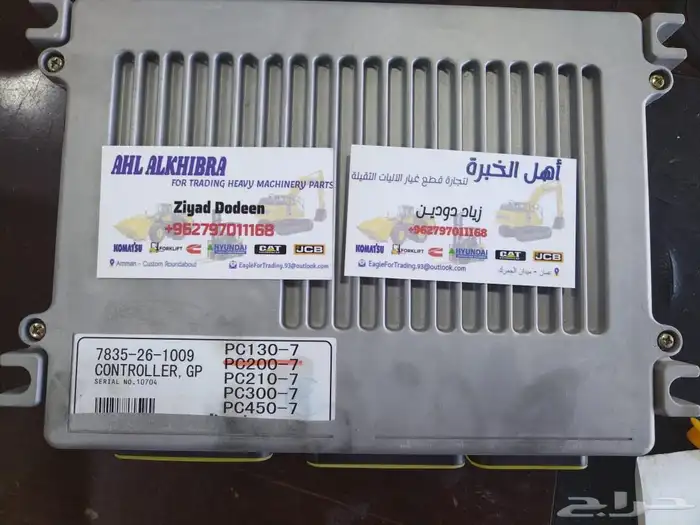 قطع غيار معدات ثقيلة اليات ورافعات شوكية كوماتسو 4