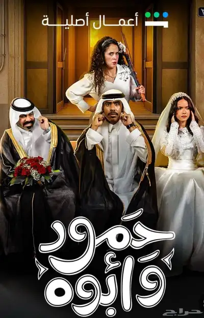 اشتراك شاهد 2