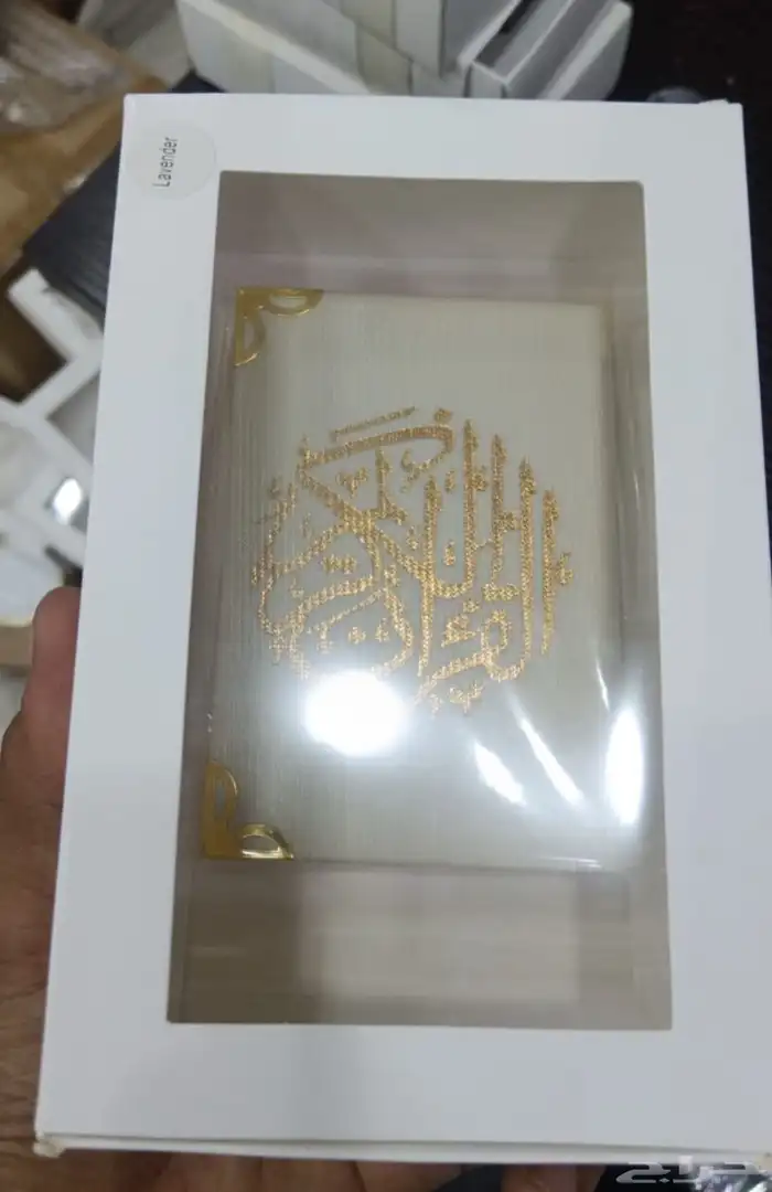 هدايا توزيعات بوكسات لجميع المناسبات 0