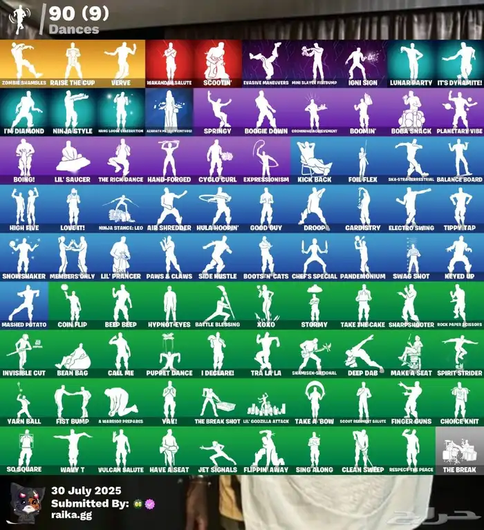 حساب فورت نايت في سكنات نادره وفاسات 3