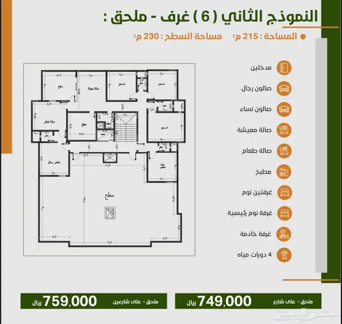 عقار 13