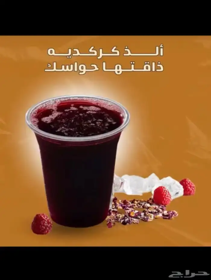 مصممه ( احول افكاركم لأجمل تصميم ) 5